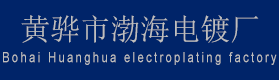 底部logo
